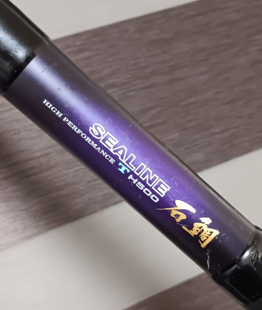 定価74030円ダイワシーラインIL石鯛TH500振出インターライン石鯛竿