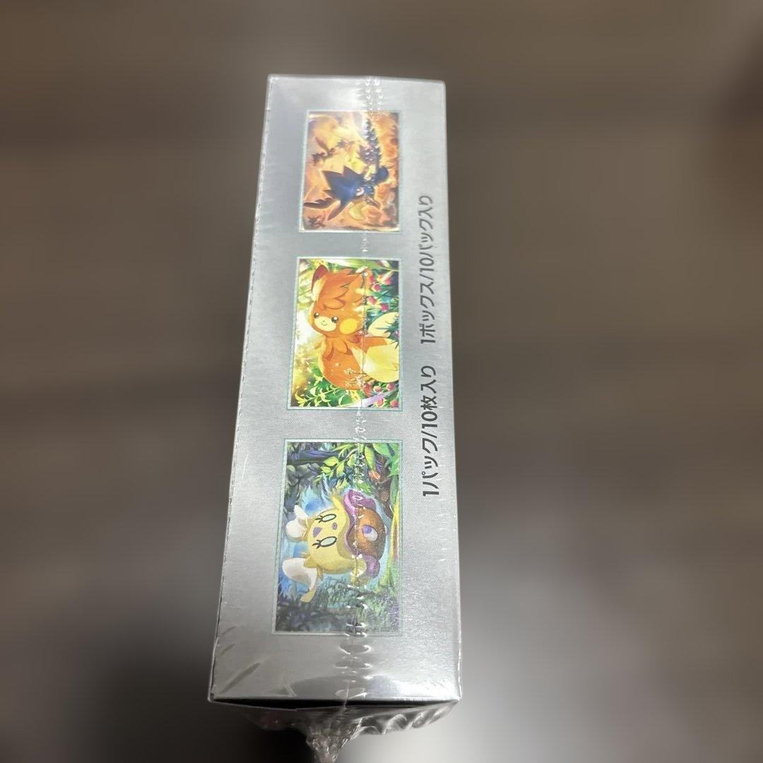 シャイニートレジャーex BOX シュリンク付き