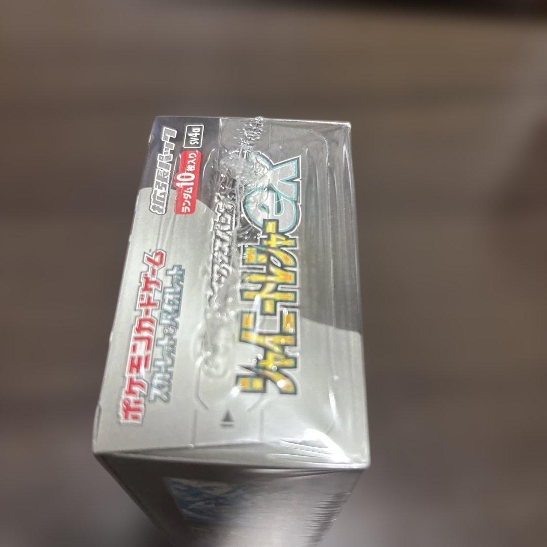 シャイニートレジャーex BOX シュリンク付き