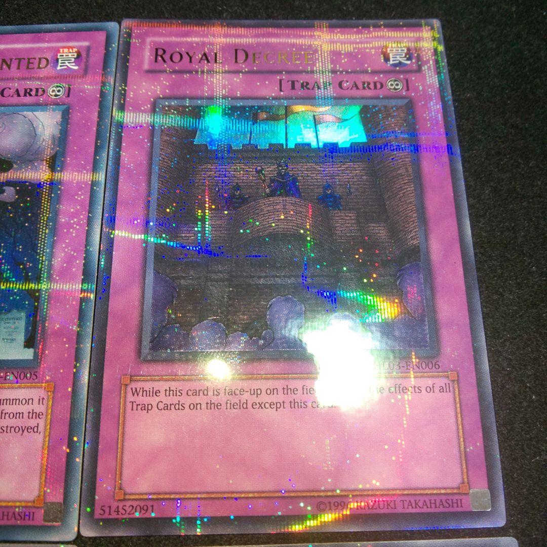 サイクロン 激流葬 お触れ リビングデッド ウルパラ