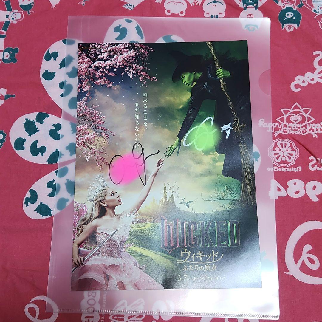 Wicked Ariana Cynthia 直筆サイン入り　フライヤー