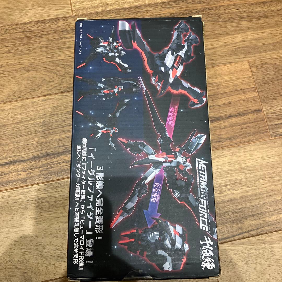 千値練　完全変形イーグルファイター　超獣機神ダンクーガ　超合金　robot魂