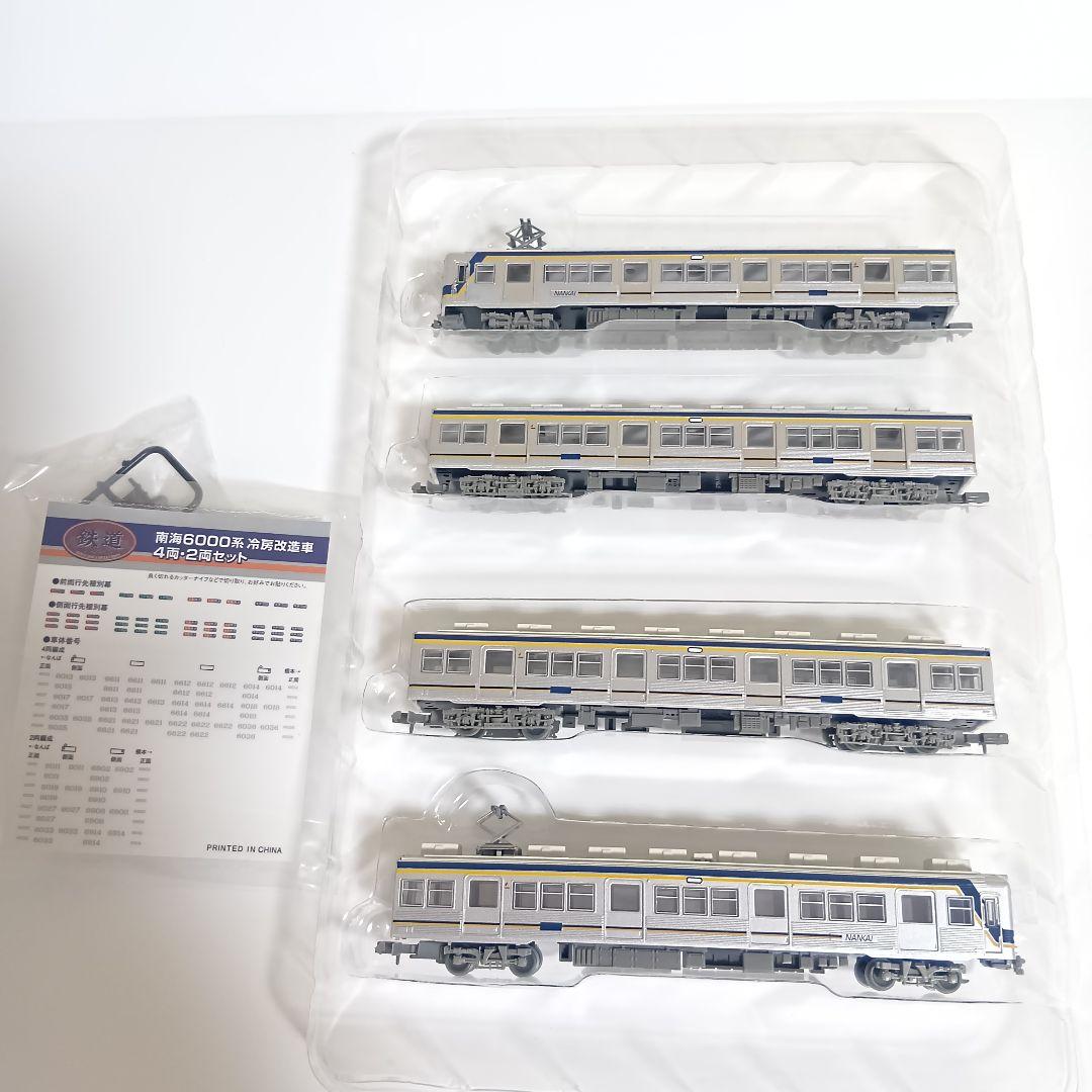 鉄道コレクション　南海6000系後期型　冷房改造車4両セット