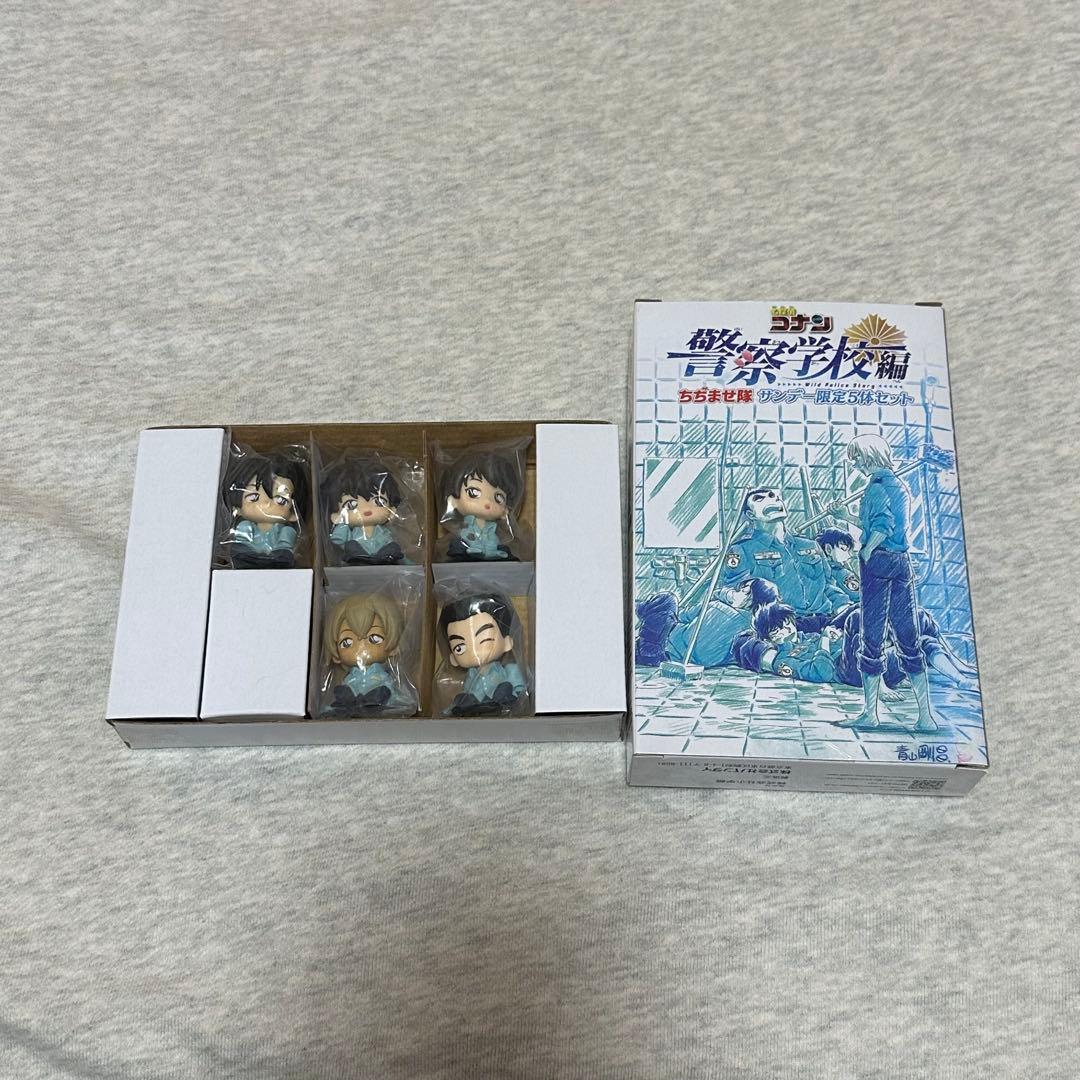 警察学校組 ちぢませ隊 サンデー応募者全員サービス