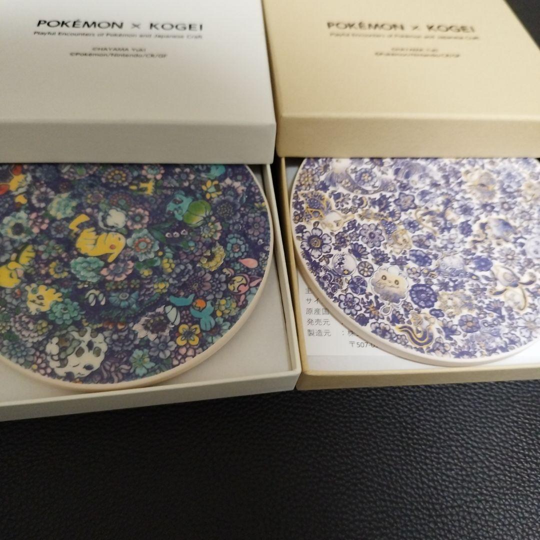 S*N様 【新品未使用】ポケモン工芸展 マグ万花彩　コースター 森羅万象　セット