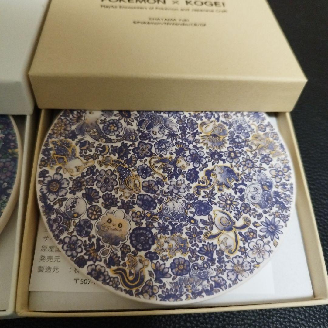 S*N様 【新品未使用】ポケモン工芸展 マグ万花彩　コースター 森羅万象　セット