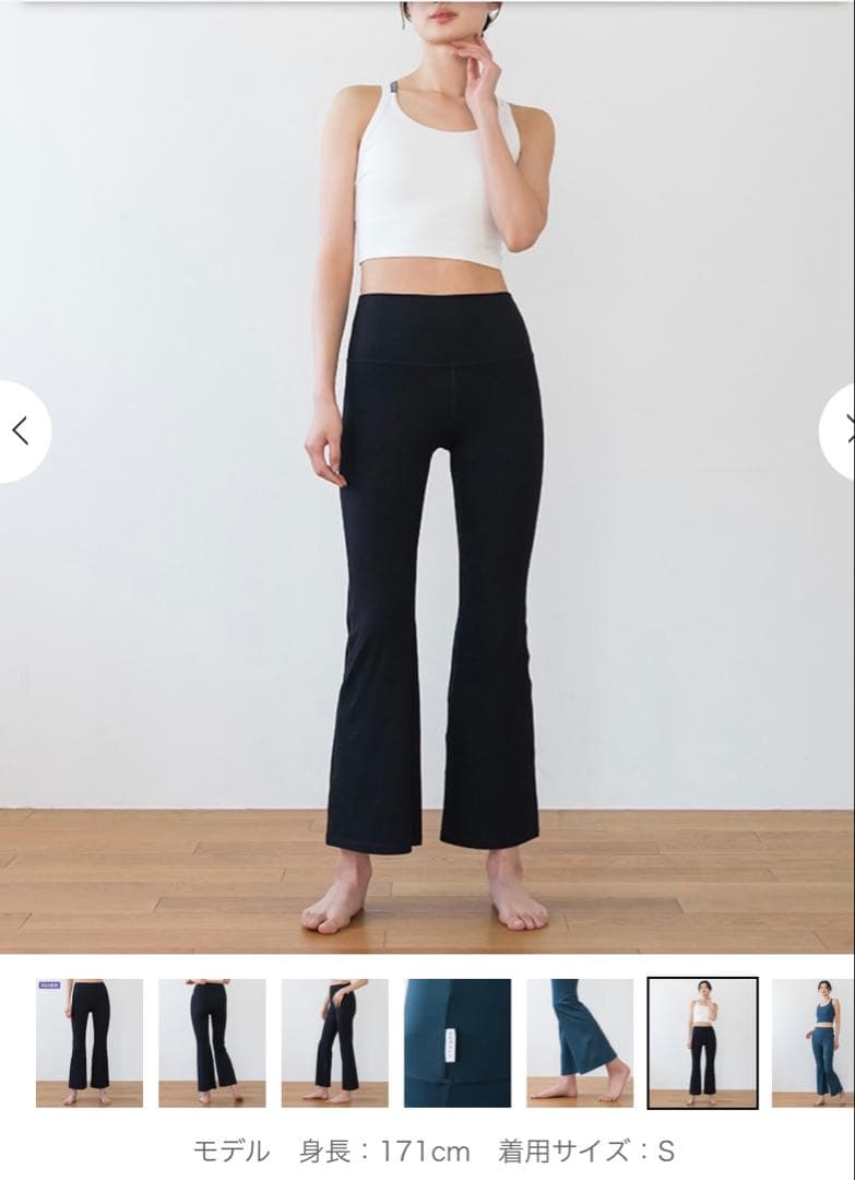 SUKALA ベーシックリブフレアパンツ Mサイズ ブラック
