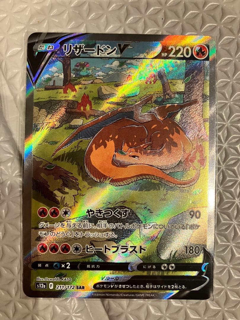 ポケカ　CSR まとめ売り　ピカチュウ　ブラッキーvmax