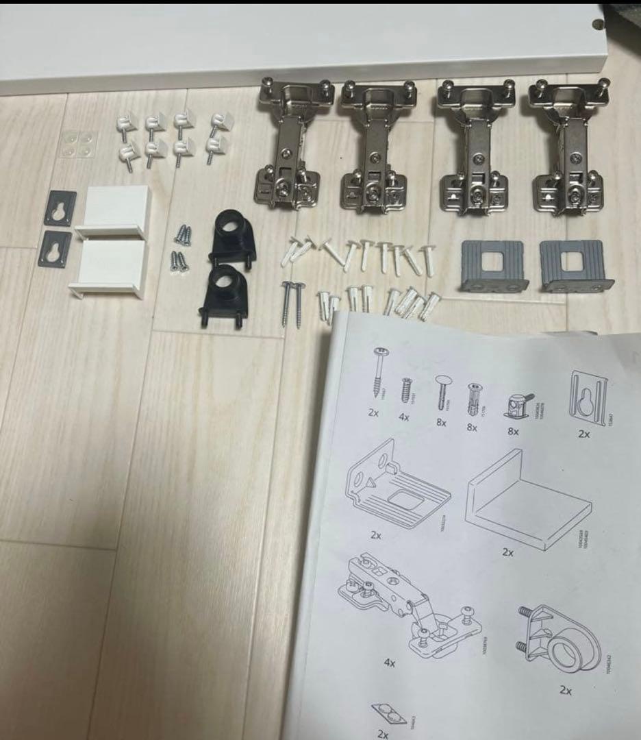 IKEA エーンヘート