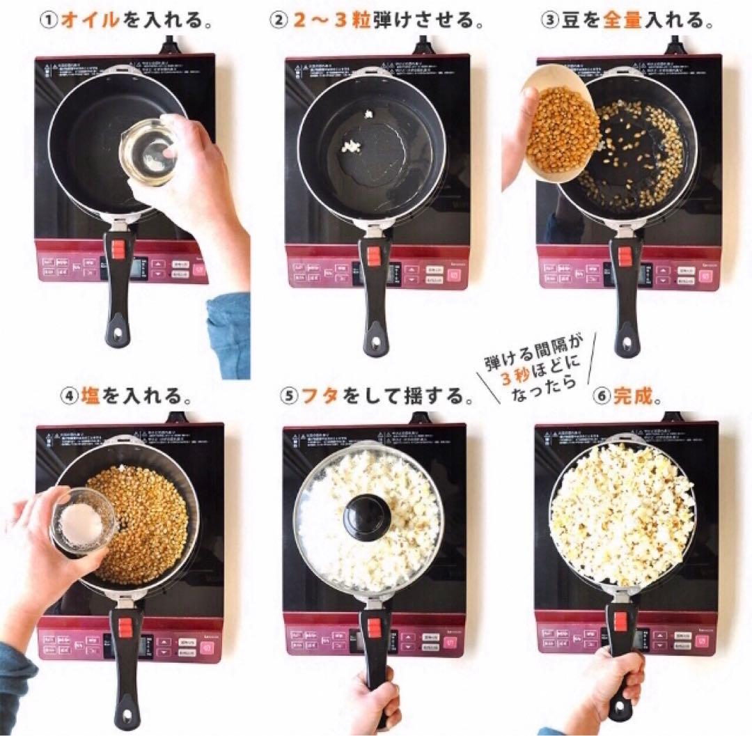 業務用 北海道産 ポップコーン 300g×2袋 遺伝子組み換えなし