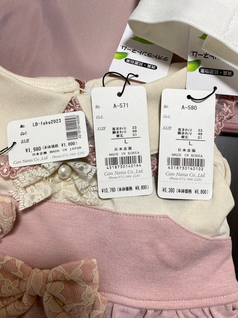 きゃんナナ　スイートハートワンピース　セット　Lサイズ