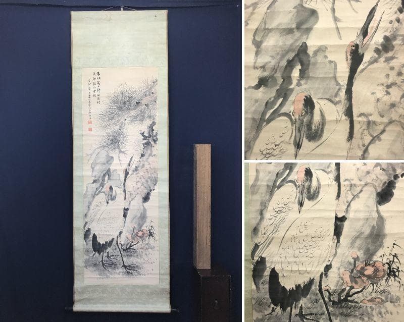 【真作】浅井柳塘/赤松双鶴図/松鶴図/鶴図/掛軸/名家伝来/AC-176
