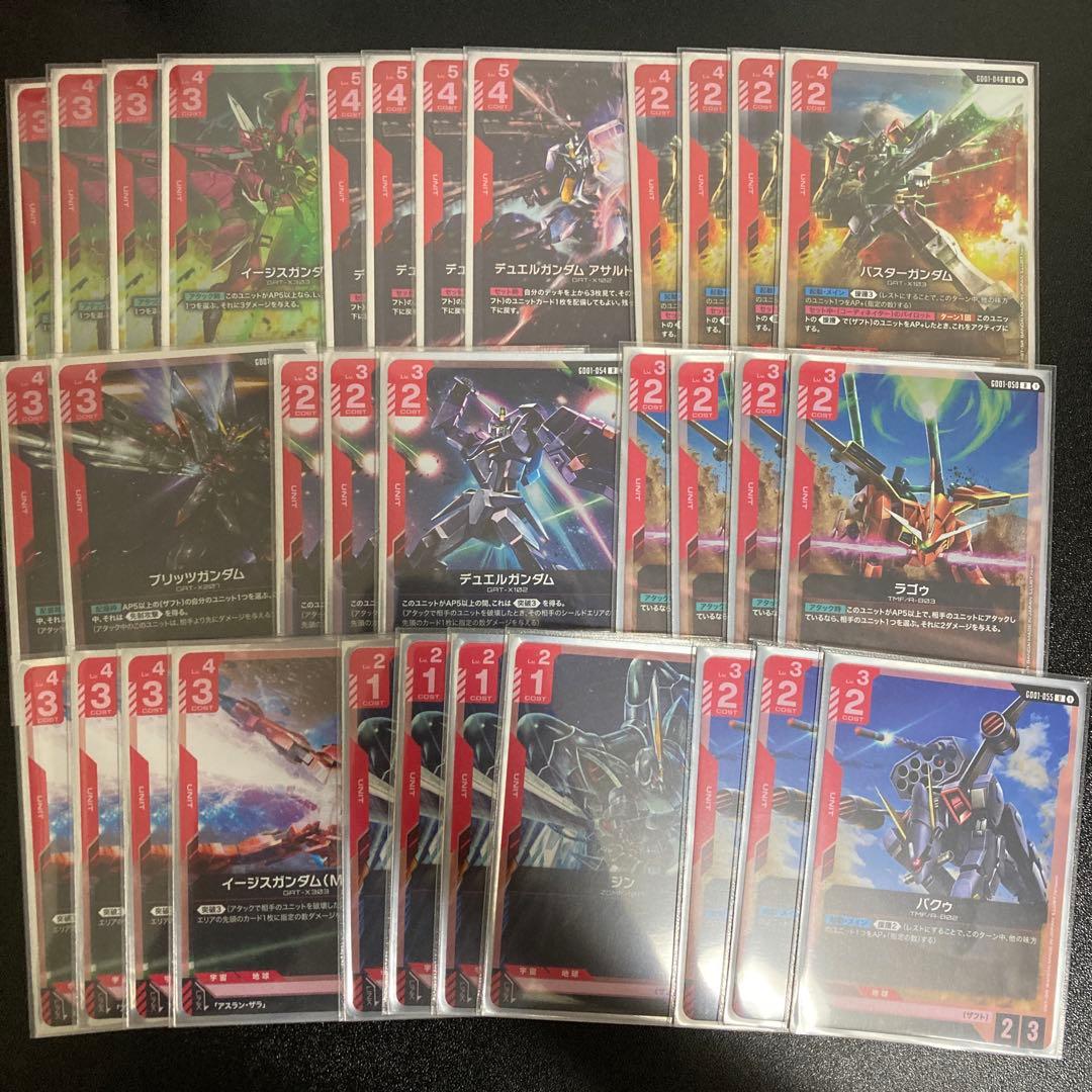 ガンダムカードゲーム　まとめ売り