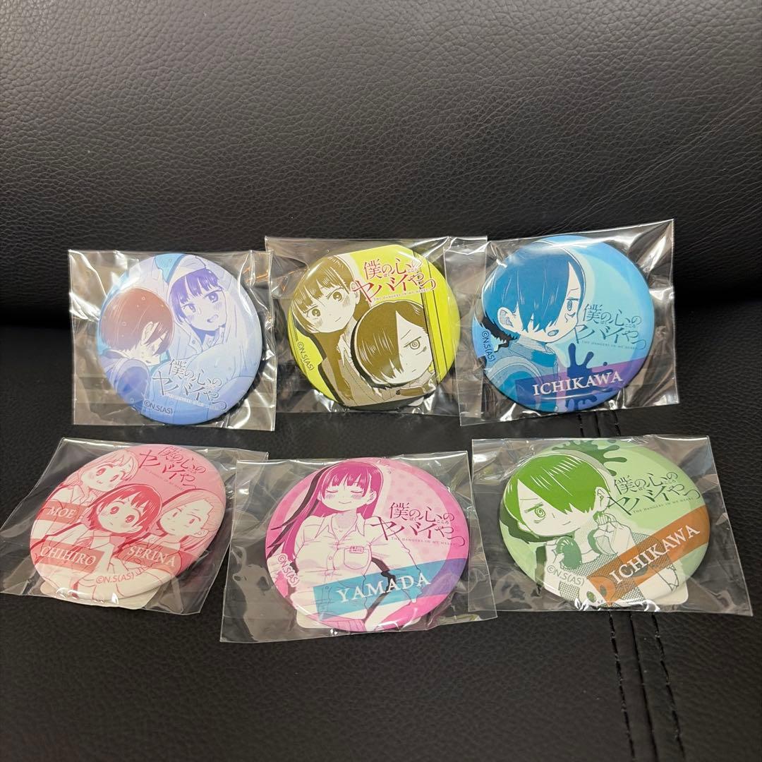 僕の心のヤバイやつ 僕ヤバくじ eチャンス山田杏奈 市川京太郎 缶バッジ セット