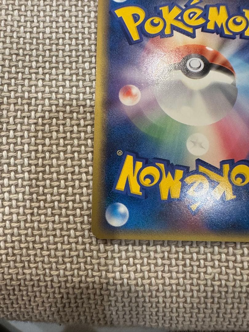 ギャラドス☆ δ ★ デルタ種 拡張パック ホロンの幻影 008/052 1ED