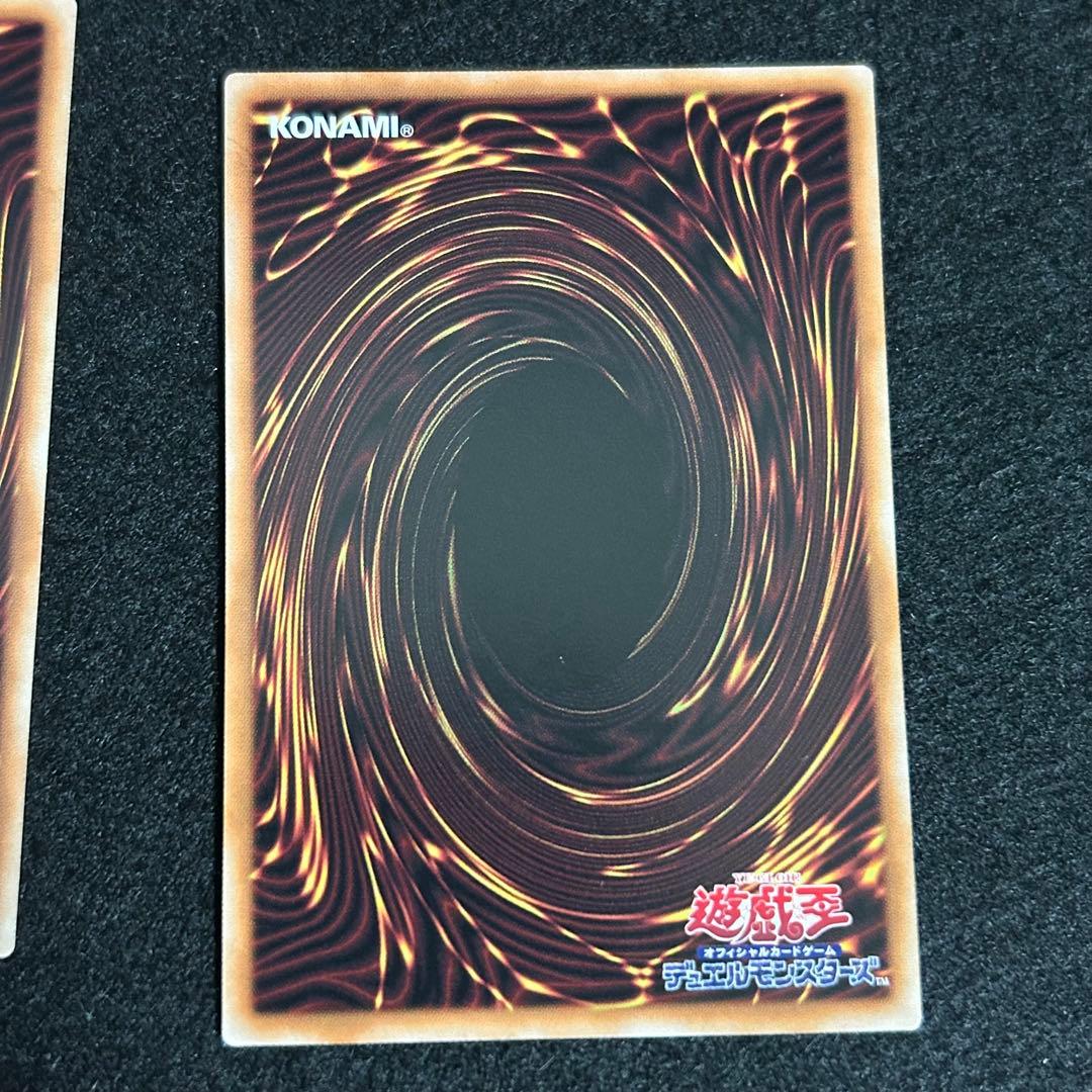 遊戯王 エグゾディア　プリズマティックシークレット