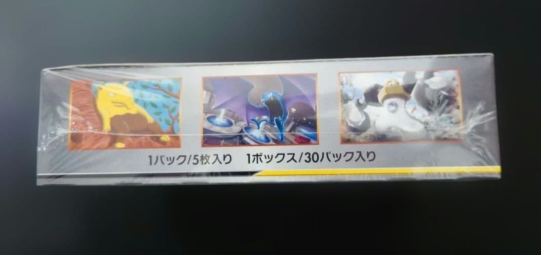 ポケモンカード 151未開封box他