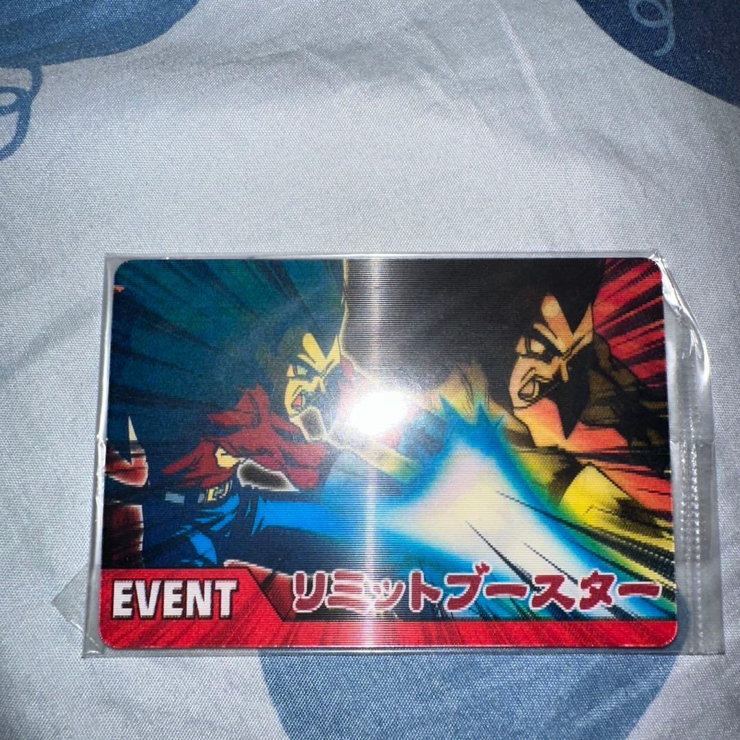 ドラゴンボールカードダス、爆裂インパクトのカード15枚