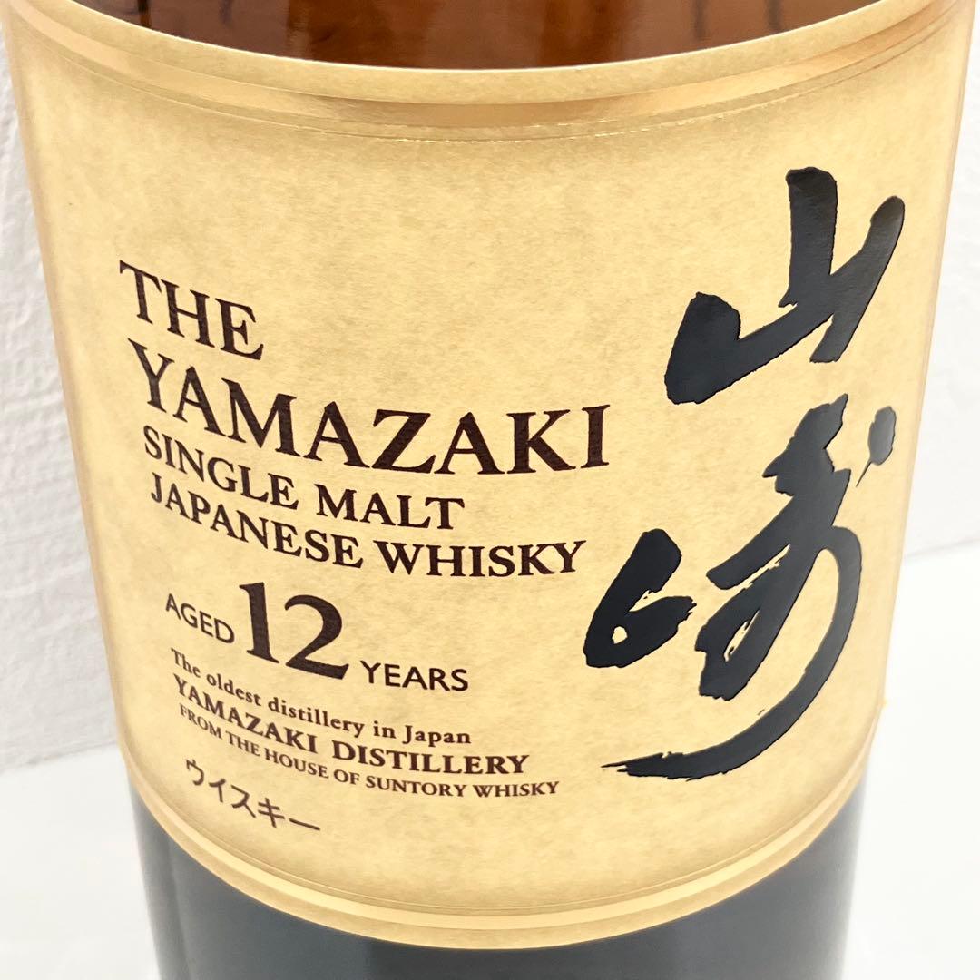 山崎 12年 ホロ有り サントリー シングル モルト ウィスキー 700ml