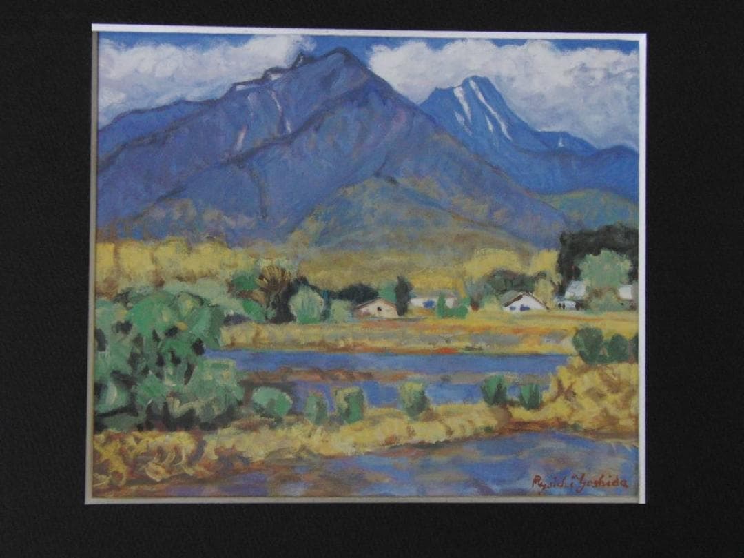 吉田良一、【水ぬるむ】、希少な額装用画集より、新品額装付、状態良好