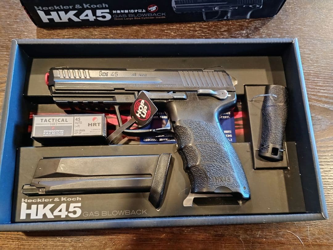 HK45 ガスガン ブラック 付属マガジン付き