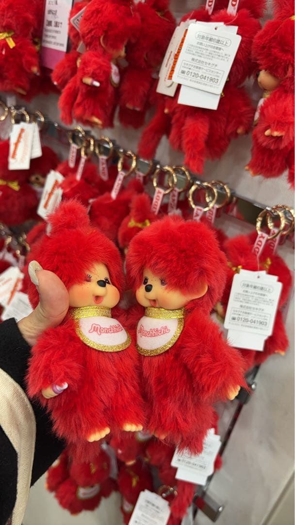 モンチッチ　キディランド80周年記念コラボ　ペアセット