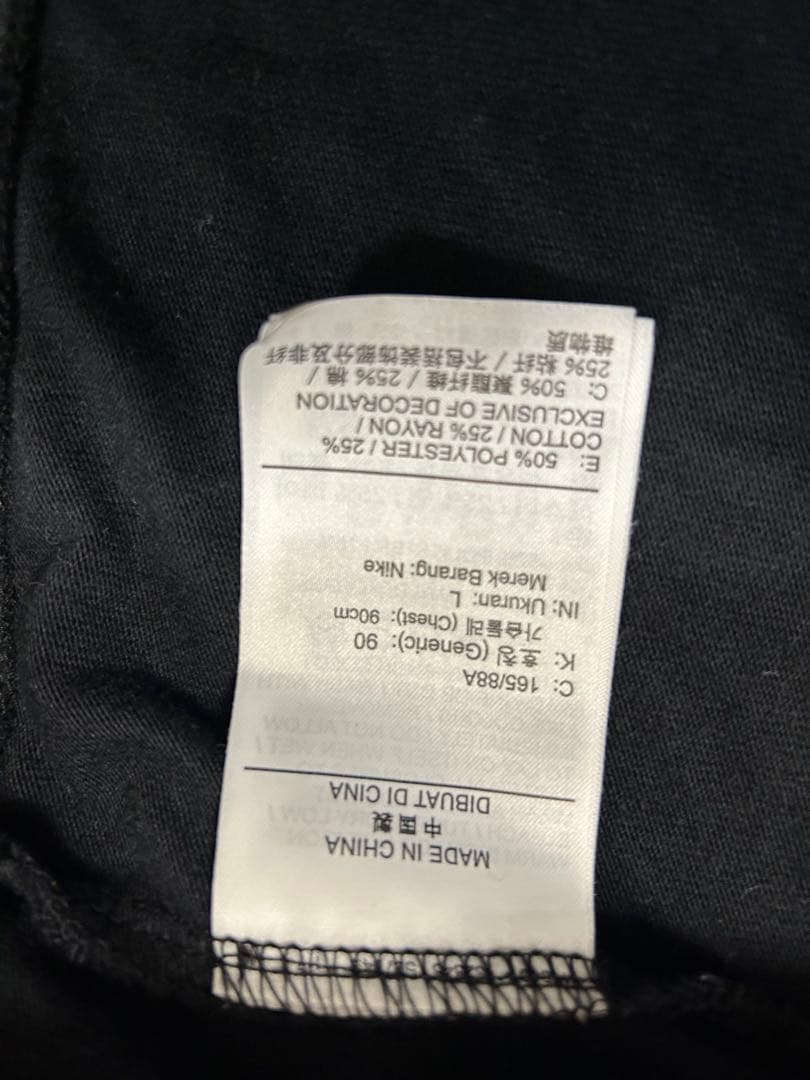 Nike ジャージ上下セット