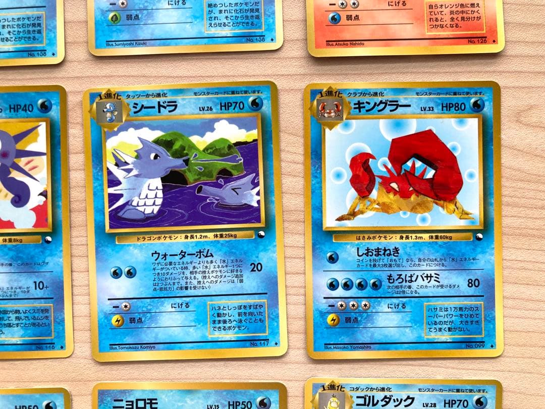 【専用①＊空の旅人様＊】ポケカ 拡張シート まとめ売り 12枚（ビリリダマ他）