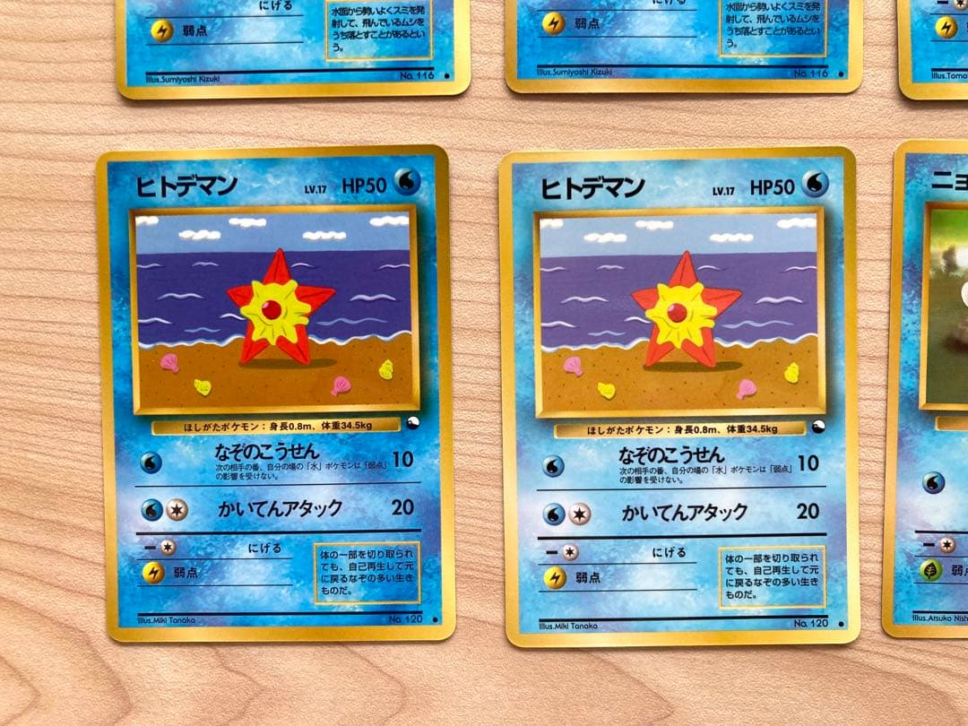 【専用①＊空の旅人様＊】ポケカ 拡張シート まとめ売り 12枚（ビリリダマ他）