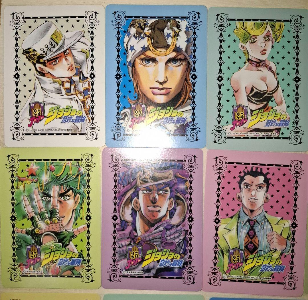 ジョジョの奇妙な冒険 25周年 メモリアルカード 全42種 コンプリート