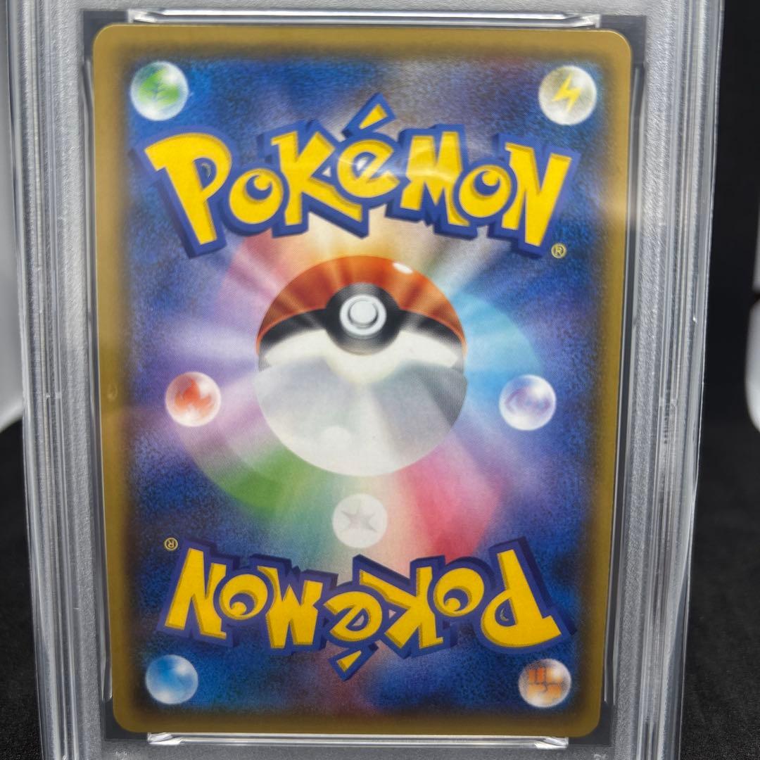 ゲッコウガGX RR SM8b GXウルトラシャイニー 033/150