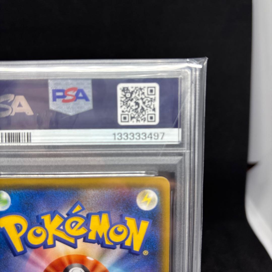 ゲッコウガGX RR SM8b GXウルトラシャイニー 033/150