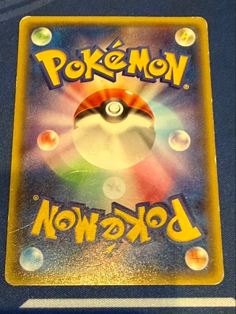 倉*K様 メガトウキョーのピカチュウ