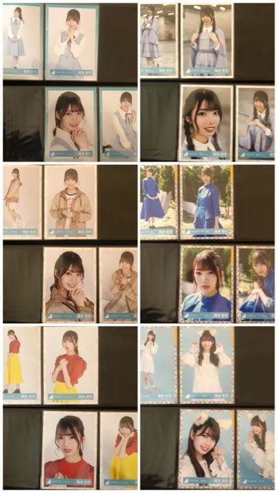 日向坂46 高本彩花 生写真