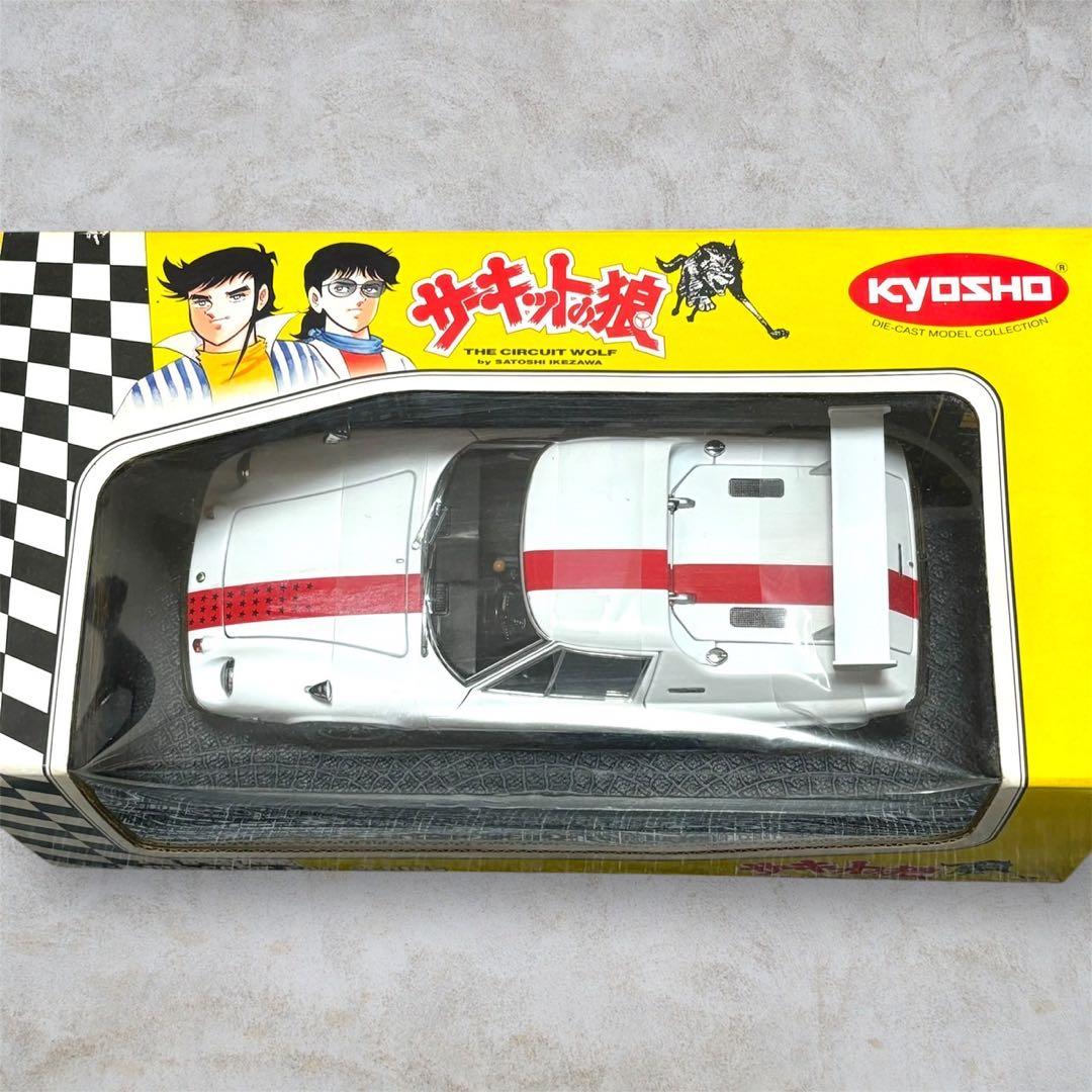 京商1/18ロータスヨーロッパスペシャル サーキットの狼