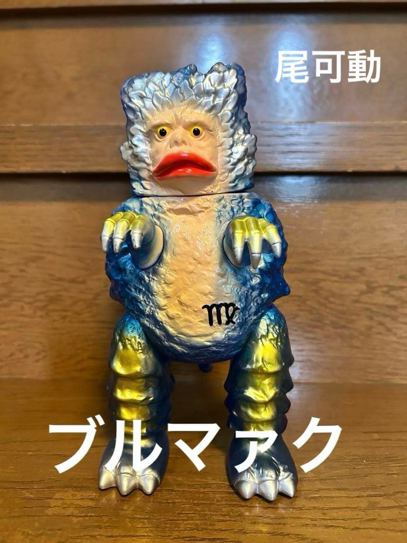 ガラモンブルマァクスタンダードサイズ