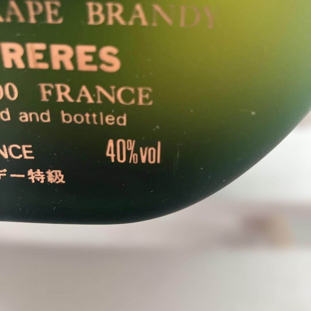 ブランデー MARTIN FRERES NAPOLEON