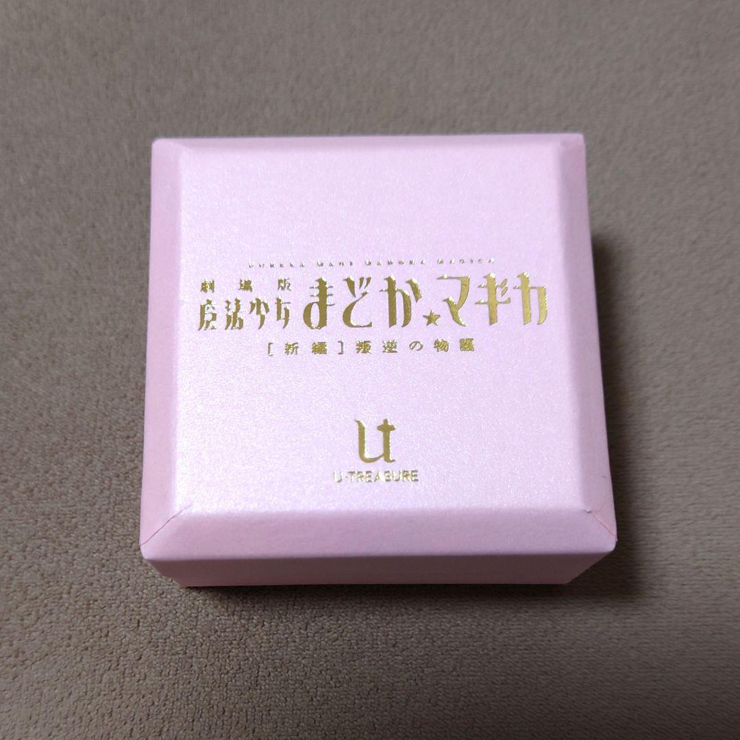 ソウルジェムネックレス 鹿目まどか ユートレジャー K10イエローゴールド