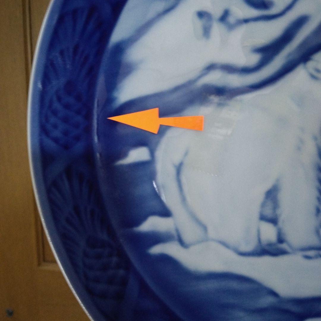 【大幅値下げ】  2010 プレート