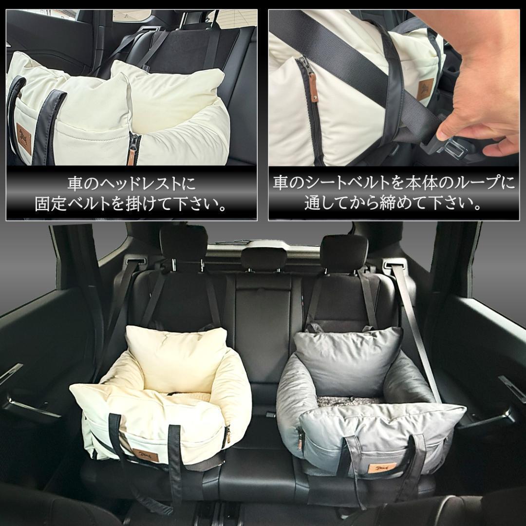 【グレー】ドライブボックスシート PUレザー 合皮 犬 ペット ドライブベッド