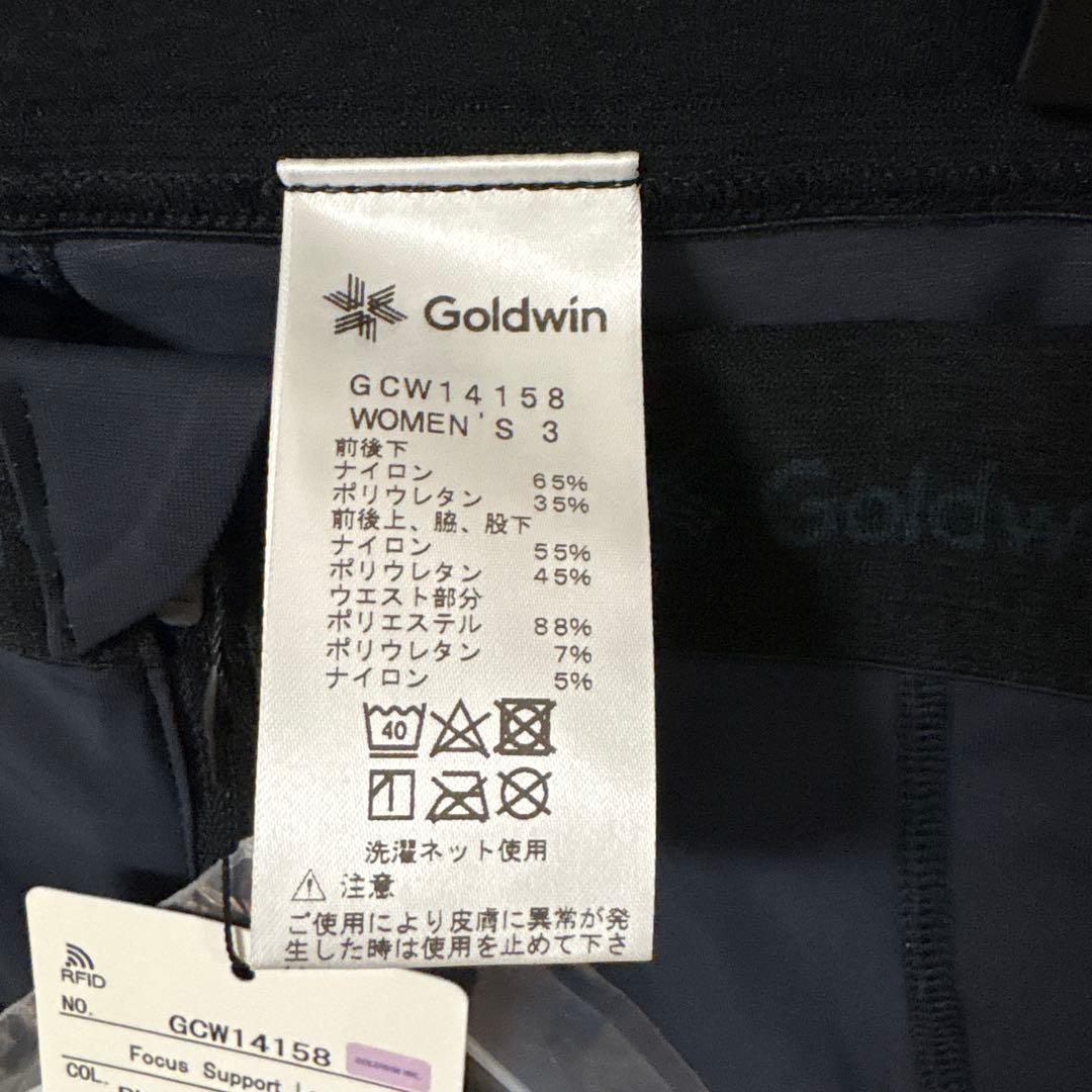 Goldwin GCW14158 ブラック ロングタイツ