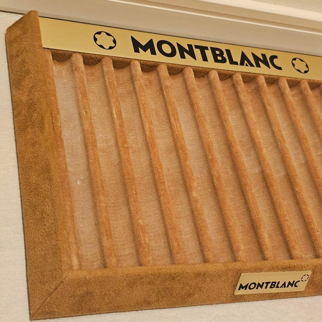 MONTBLANC ペントレー 万年筆収納ケース ディスプレイ　ペンホルダー