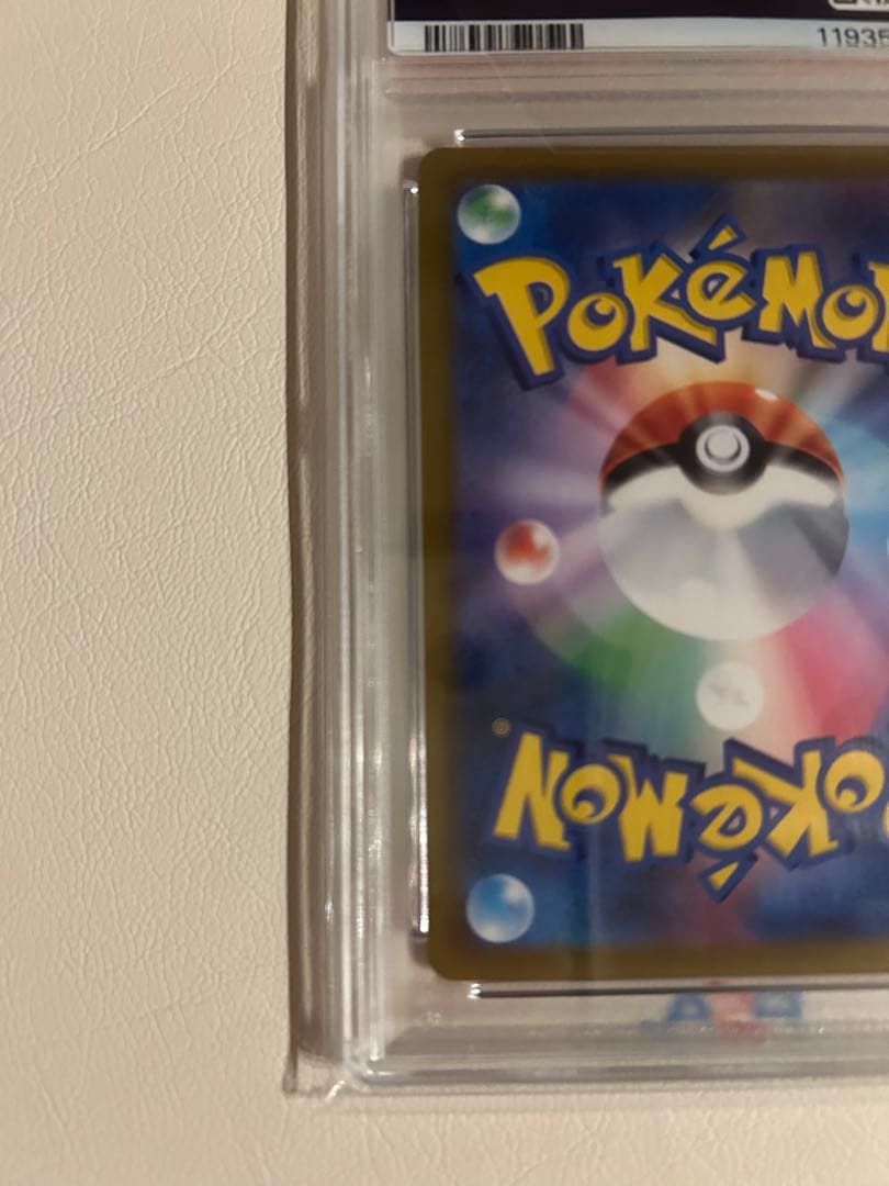 ポケモンカード ニンフィア vmax sa HR