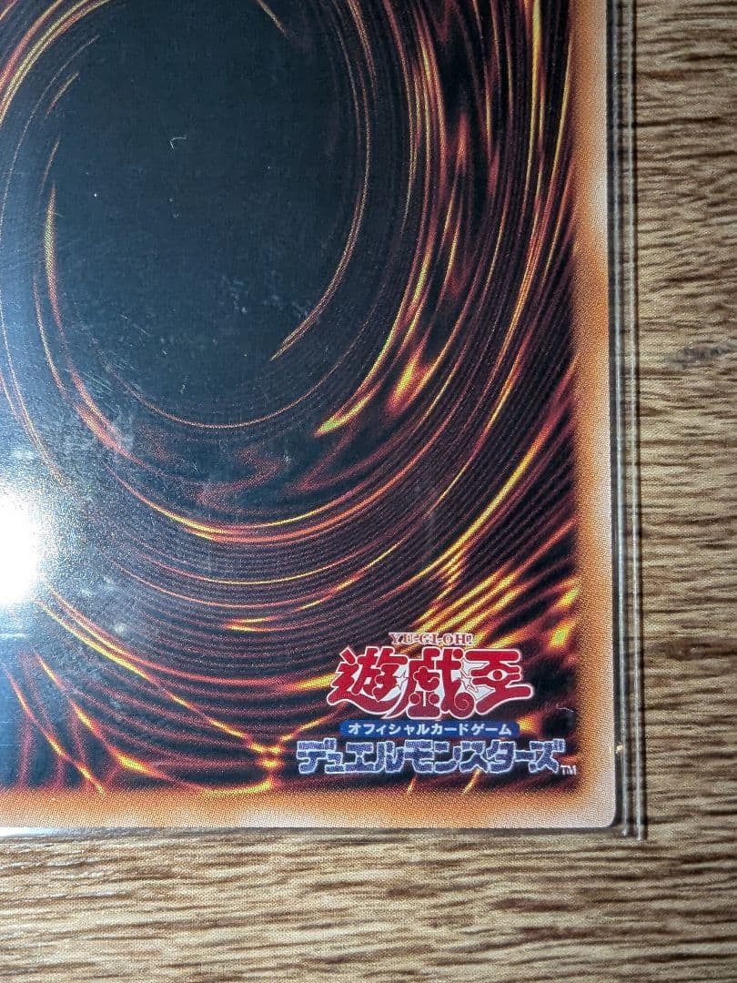 遊戯王 閃刀起動－リンケージ　プリズマティックシークレットレア