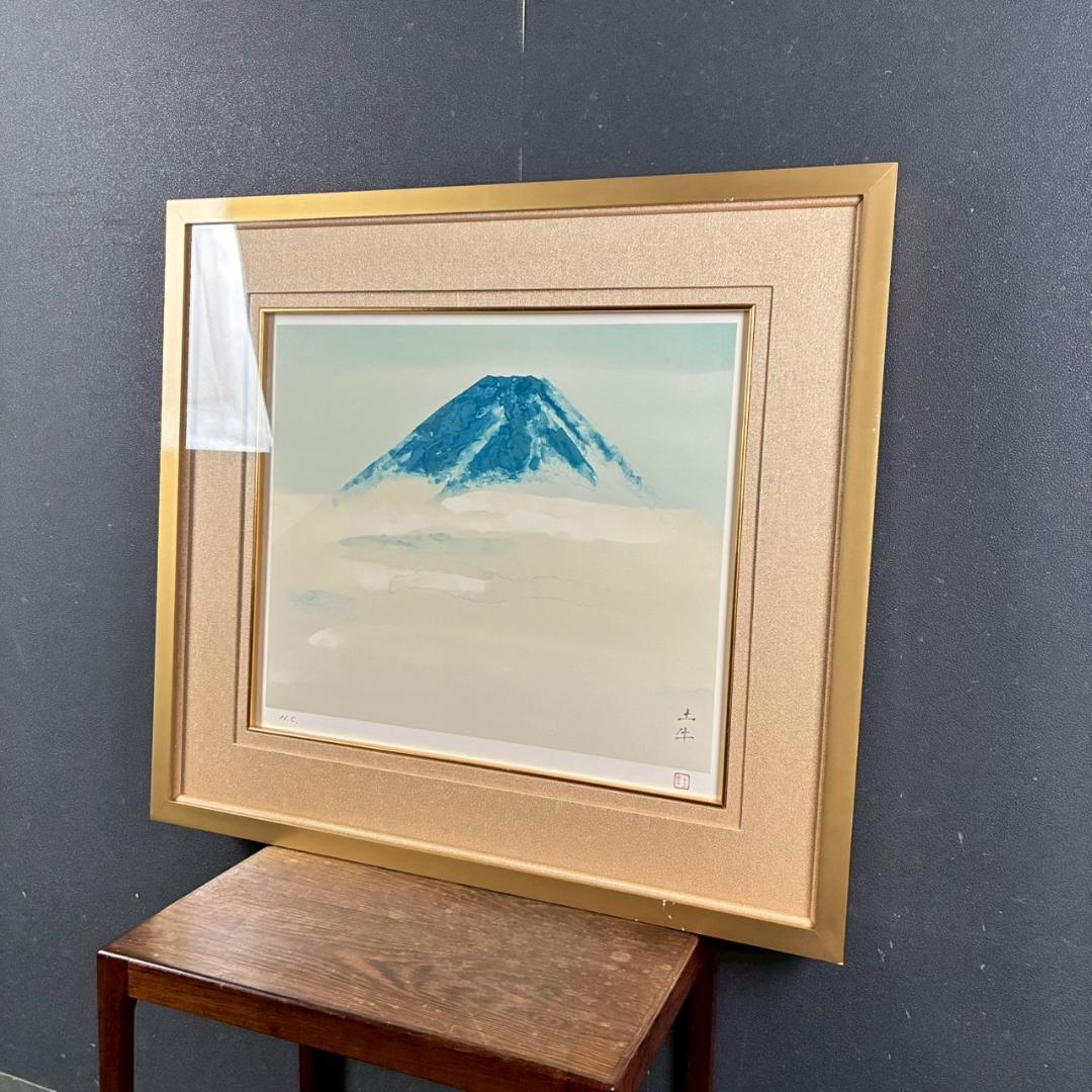 美品 奥村土牛「山中湖富士」リトグラフ 印章有 富士山 文化勲章 お正月
