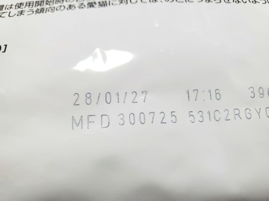 正規品  CANIN 糖コントロール 4kg