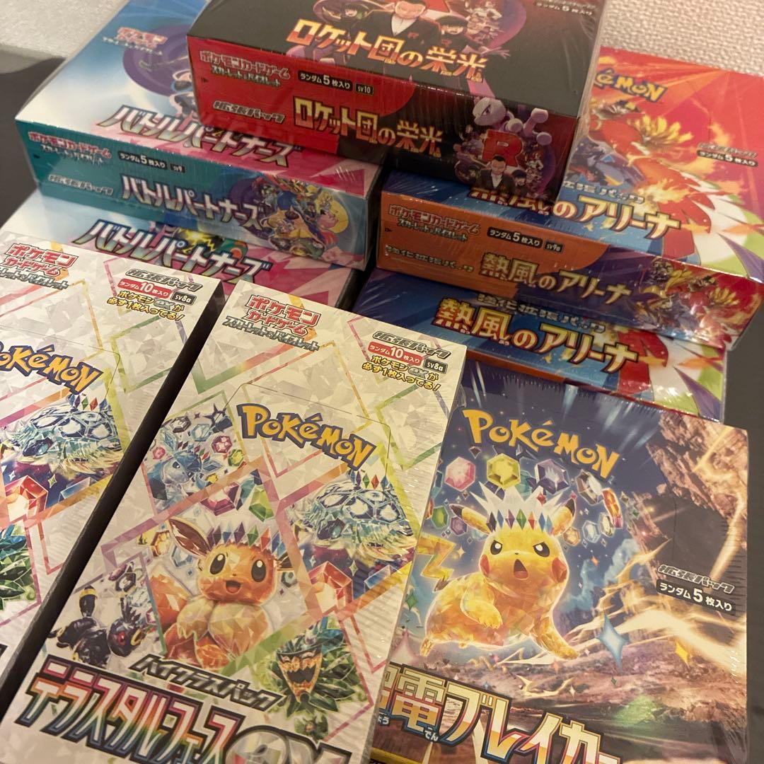 未開封　ポケモンカード　シュリンク付き　10BOX