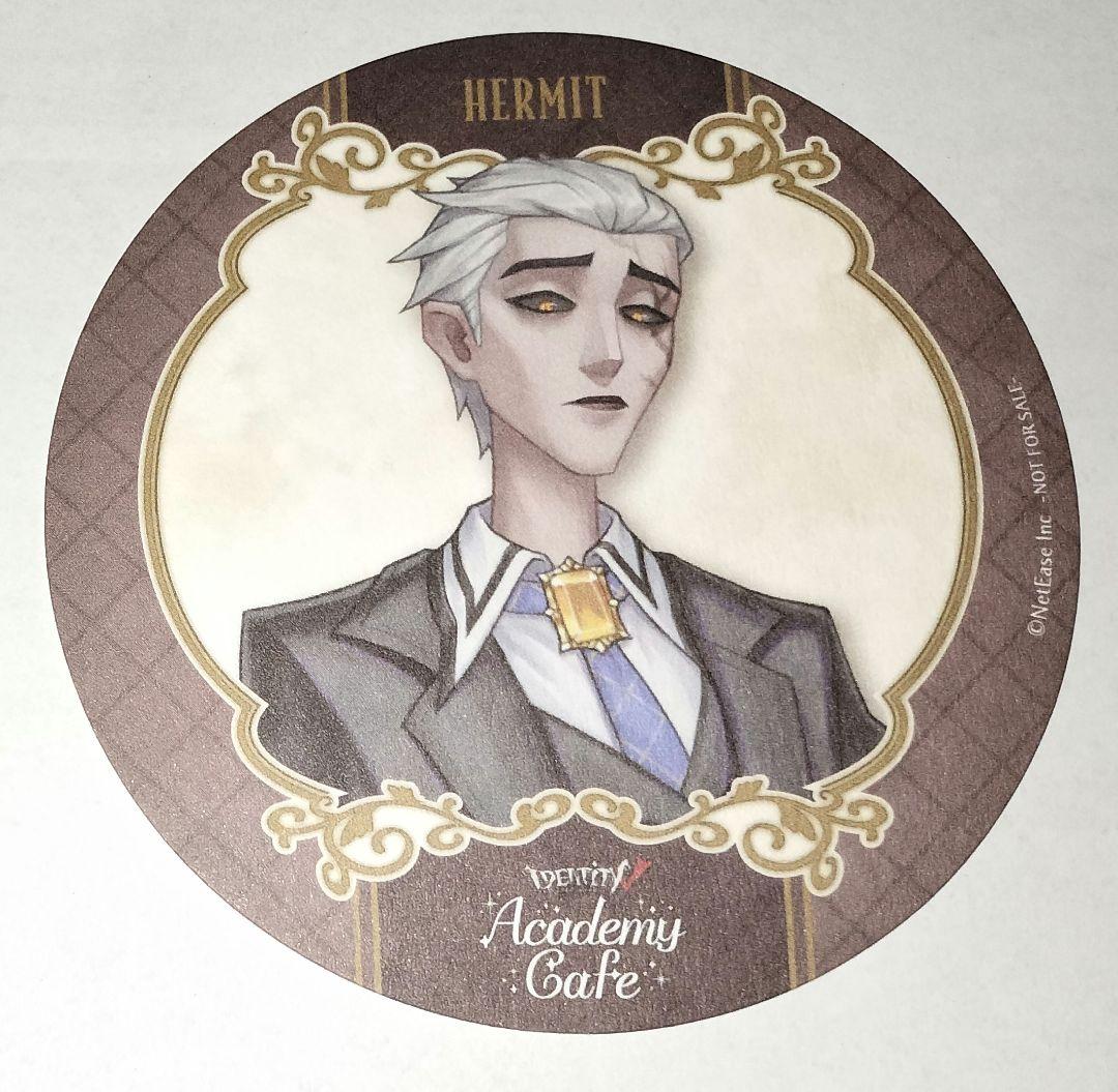 IdentityⅤ 隠者 コースター 特典 アカデミーカフェ 3弾