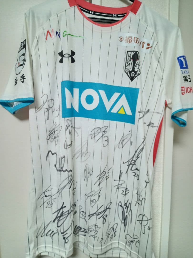 ★新品★　UNDER ARMOUR いわてグルージャ盛岡　サイン入りユニフォーム