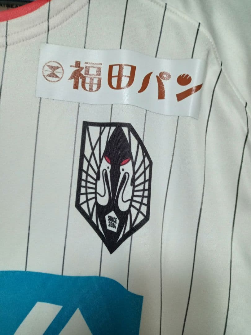 ★新品★　UNDER ARMOUR いわてグルージャ盛岡　サイン入りユニフォーム